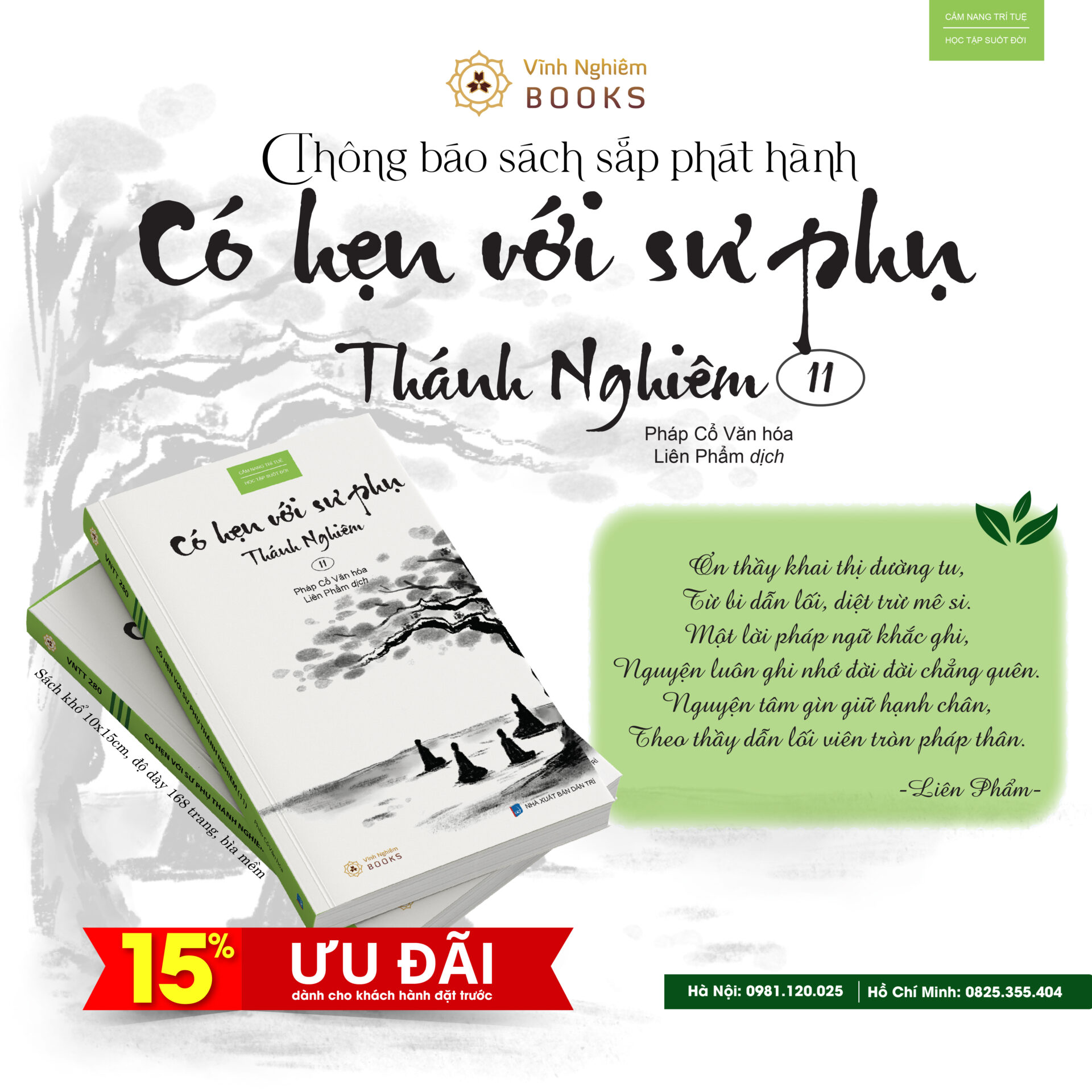 CÓ HẸN VỚI SƯ PHỤ THÁNH NGHIÊM 11