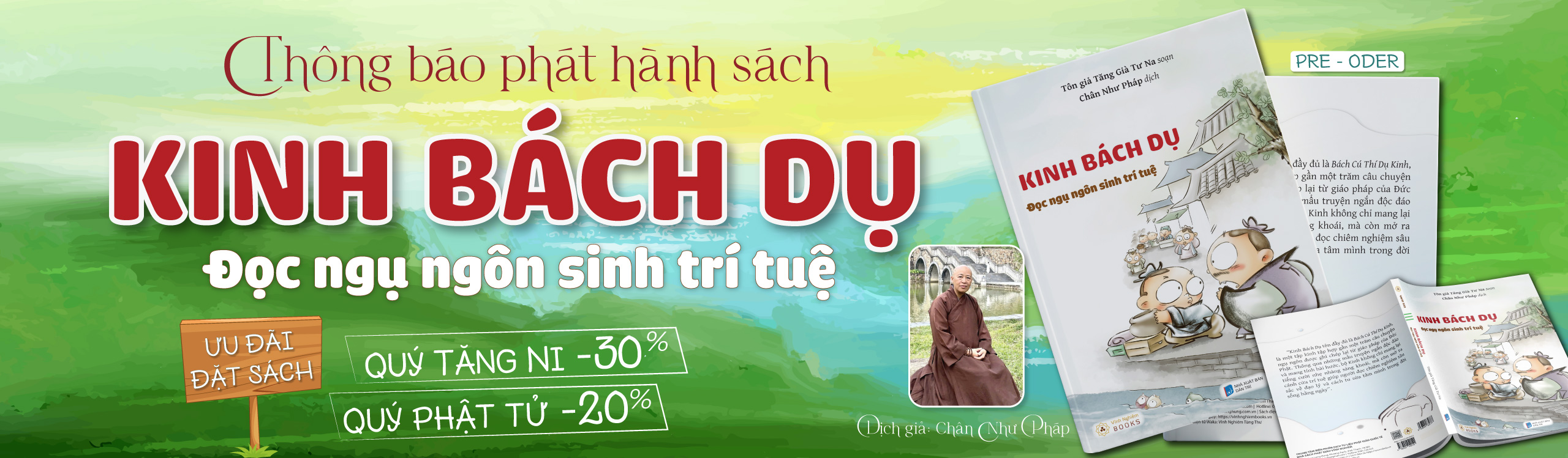 value_page_home_banner